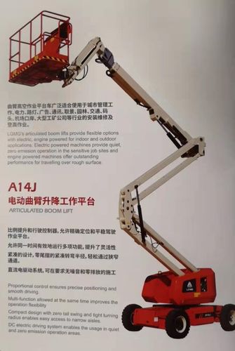 建筑起重机械与高空作业设备的安全操作指南——拆除、安装与施工要点