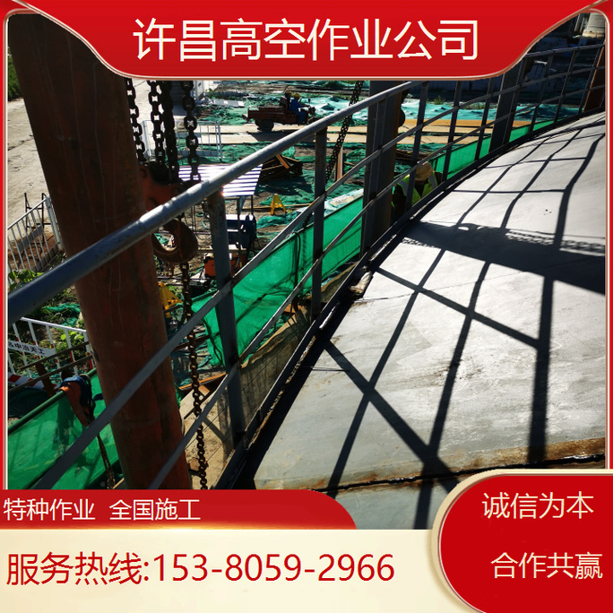 专业高空作业与建筑物拆除施工服务——全国区域均可承接