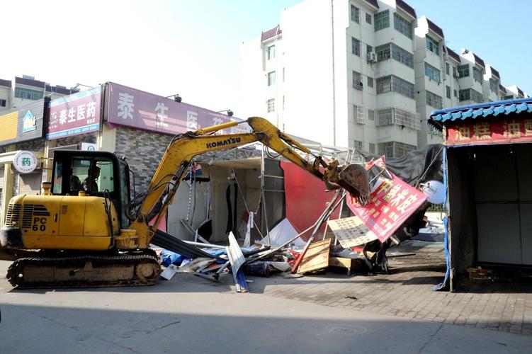 依法拆除违章建筑，维护城市管理秩序