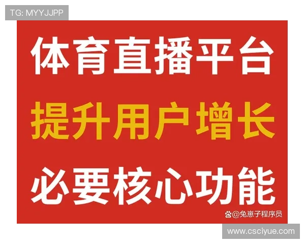 全面评测各大体育平台 优质选择帮你轻松玩转体育直播与赛事分析
